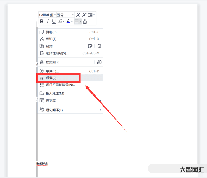wps怎么刪除空白頁-空白頁刪不掉怎么辦!wps怎么刪除一頁? wps怎么刪除空白頁-空白頁刪不掉怎么辦!wps怎么刪除一頁?