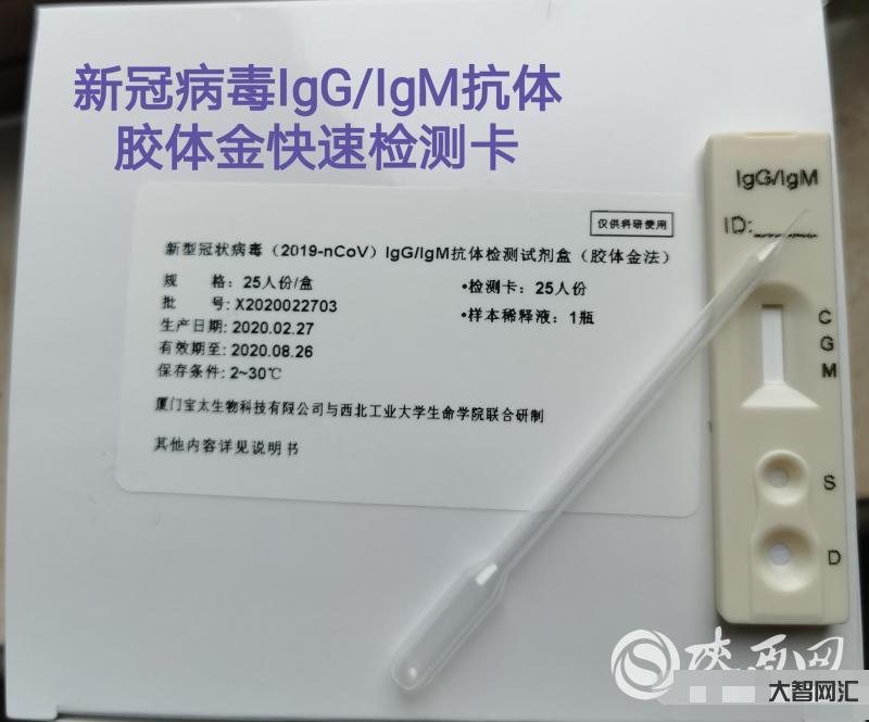 新冠試劑盒怎么使用-實用!新冠抗原自測試劑盒怎么買?如何用?一起來看→