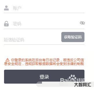 如何申請滴滴司機需要什么條件，如何申請成為滴滴司機