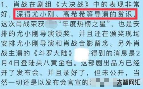 吉美肖是哪幾個肖