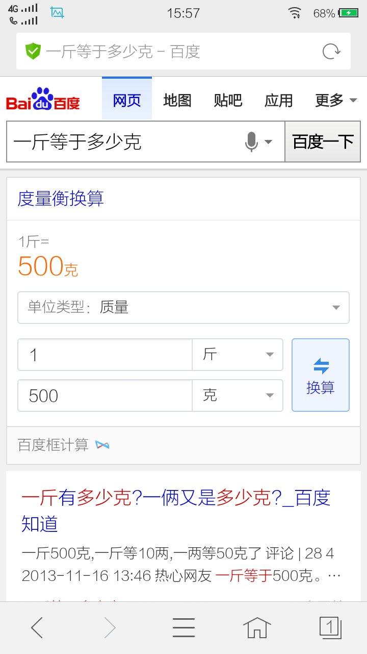 一斤等于多少克-《大秦賦》提到“痛飲美酒十斤”,10斤是5千克?其實少 一斤等于多少克-《大秦賦》提到“痛飲美酒十斤”,10斤是5千克?其實少