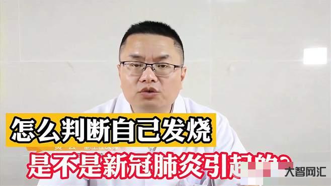 新冠發燒一般持續多久-緊急提醒:新冠感染需要35天恢復期!!
