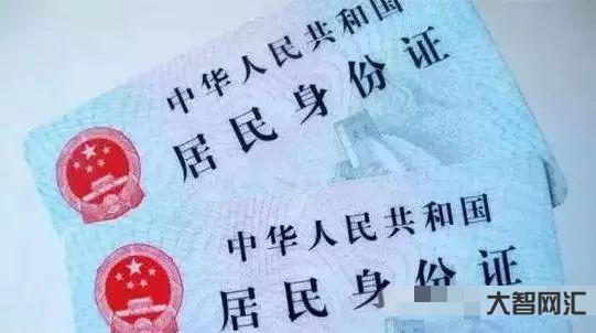 身份證丟了怎么辦-乘火車忘帶身份證怎么辦?教程來了→