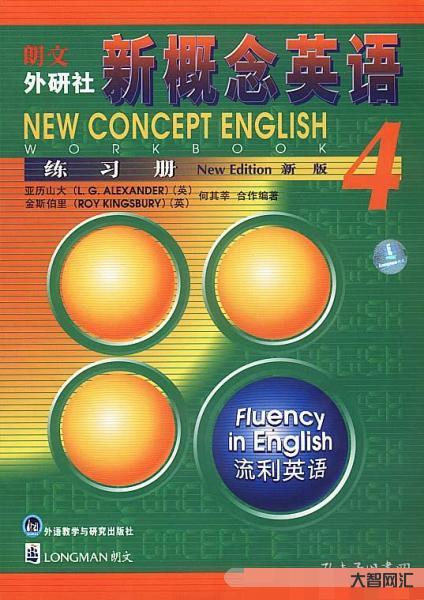 全球的英文