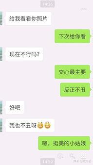 怎么和女孩子聊天找話題，怎么和女孩子聊天讓她感覺有意思