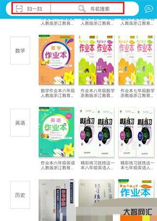 diet如何讀（diet如何讀語音）