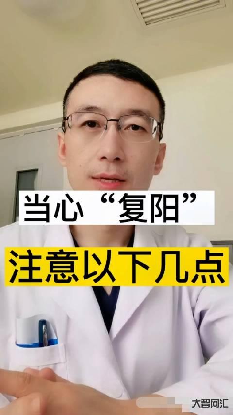 復陽的人有什么癥狀-如何區分“復陽”和“二次感染”?專家解讀
