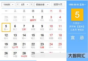 21歲是哪年出生的（21歲是哪年出生的屬啥）