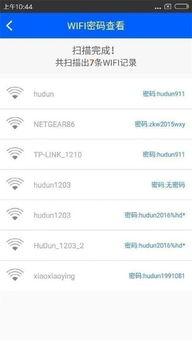 k字開頭火車wifi密碼，臥鋪上的wifi密碼