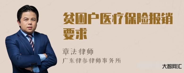 低保大病救助有多少錢-低保戶不了解的秘密，民政局也不告訴你