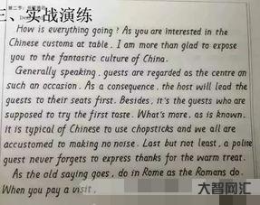 學(xué)校的英文如何寫（學(xué)校的英文如何寫單詞）