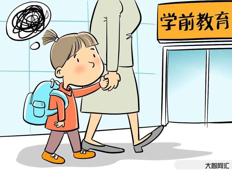 孩子不想上學(xué)怎么辦-孩子排斥上學(xué)怎么辦?做好這三點(diǎn),親測有效 孩子不想上學(xué)怎么辦-孩子排斥上學(xué)怎么辦?做好這三點(diǎn),親測有效