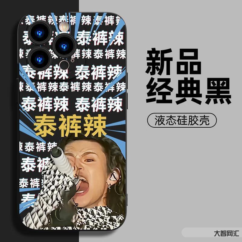 泰褲辣是什么意思-泰褲辣!是什么梗? 泰褲辣是什么意思-泰褲辣!是什么梗?