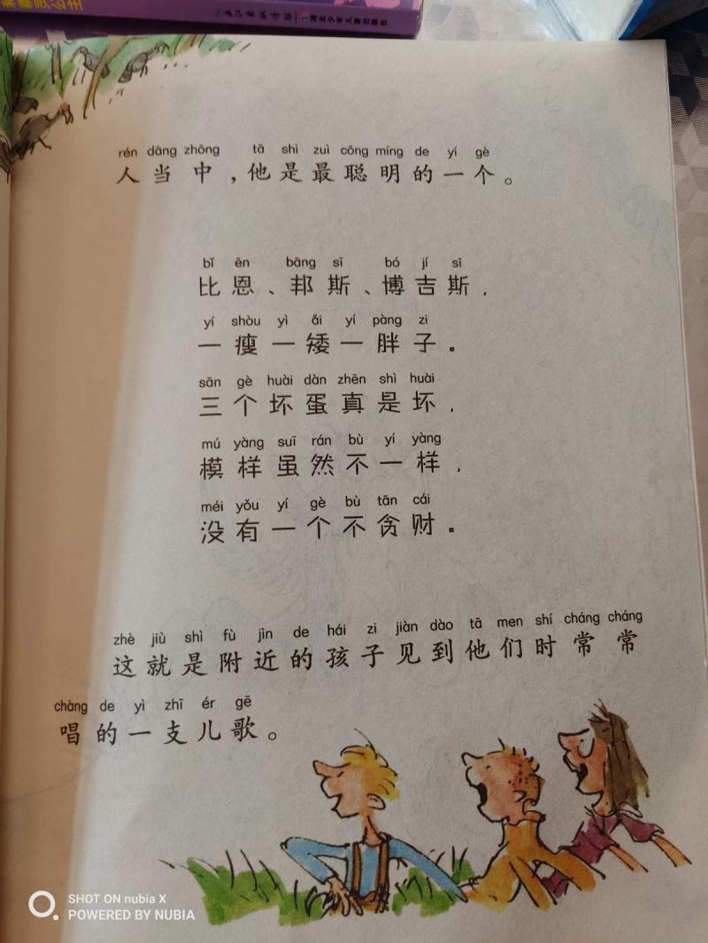 昕怎么讀-女孩子起名 2017清新自然的女孩名字大全