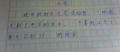 甜甜地什么填詞語動詞，甜甜地什么填詞語三年級