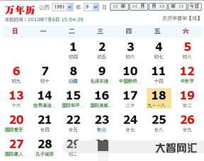 21歲是哪年出生的（21歲是哪年出生的屬啥）