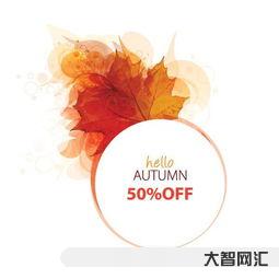 autumn如何讀（autumn如何讀英語(yǔ)）