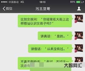怎么和女孩子聊天找話題，怎么和女孩子聊天讓她感覺有意思