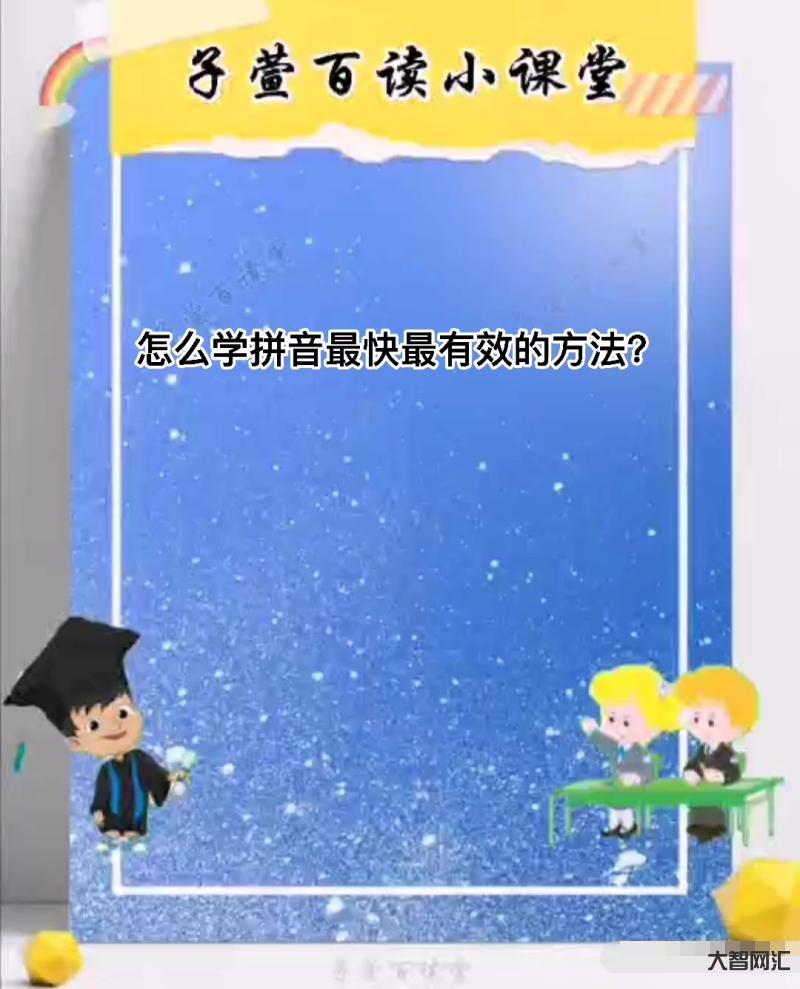 怎么的拼音-拼音“o”讀“歐”還是“窩”?