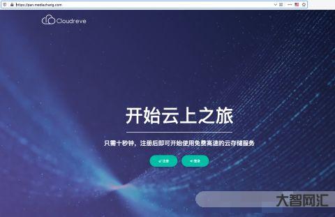 搭建私有云需要多少錢-輕松搭建你的私有云,QNAP 威聯(lián)通 NAS H 搭建私有云需要多少錢-輕松搭建你的私有云,QNAP 威聯(lián)通 NAS H