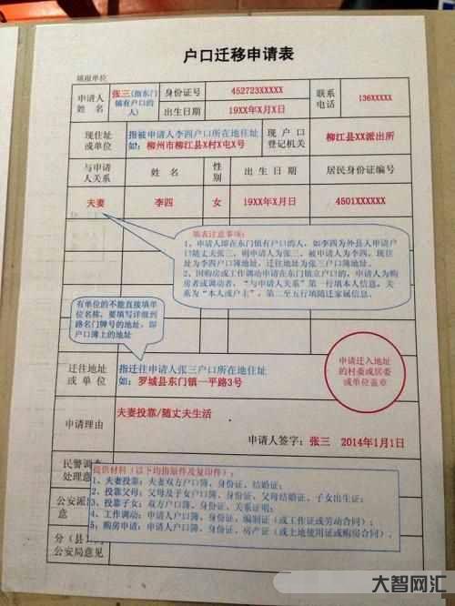 籍貫指的是什么-籍貫、戶籍和生源地有什么區別?