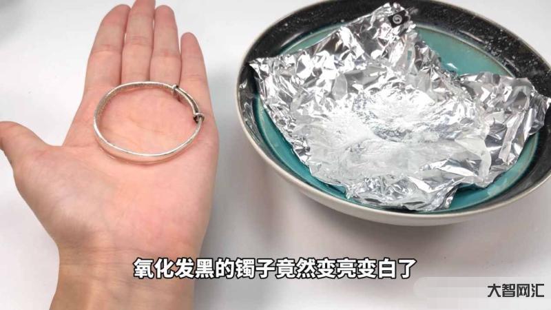 銀手鐲變黑怎么清洗-銀首飾發黑別再用牙膏洗了，一個簡單方法，用它泡一泡
