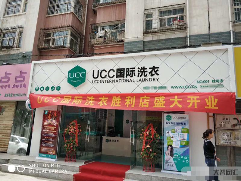 干洗店投資多少錢可以營(yíng)業(yè)了-干洗店開(kāi)一家需要多少資金-干洗店投資費(fèi)用 干洗店投資多少錢可以營(yíng)業(yè)了-干洗店開(kāi)一家需要多少資金-干洗店投資費(fèi)用