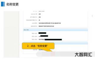 中國專利事務服務系統（中國專利事務服務系統賬號被鎖定咋辦）