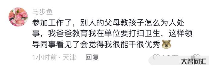 為什么“窮人的孩子更晚熟”-家庭環境與兒童成長的密切關系
