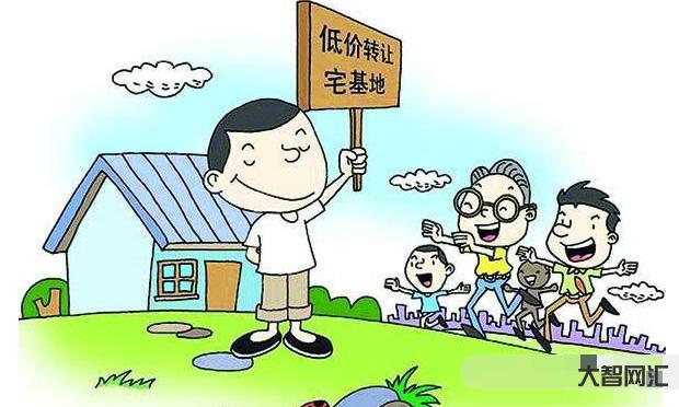 退休還鄉，不要總盯著『宅基地』-退休還鄉，宅基地規劃