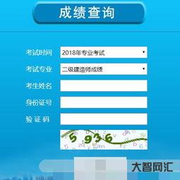 寧夏人事考試（寧夏人試考試中心）