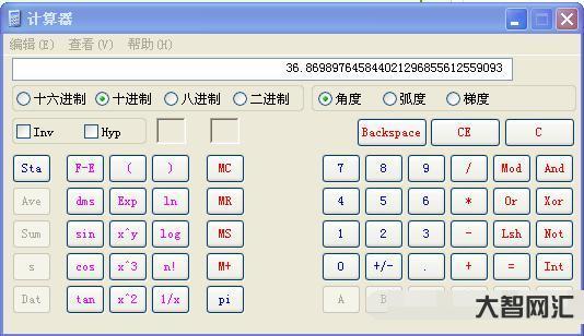 arctan計算器在線（arctan計算器在線計算角度）