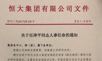 紅頭文件標準格式（紅頭文件標準格式模板）