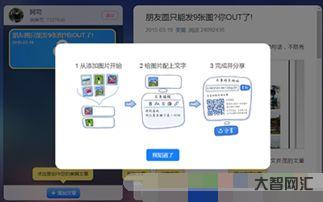 美篇網(wǎng)頁(yè)版登錄入口，美篇網(wǎng)頁(yè)版和手機(jī)版能互通嗎