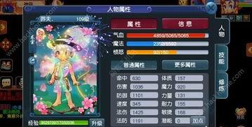 端游游戲排行榜（端游游戲排行榜2021前十名）