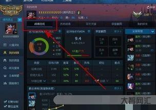 lol戰績查詢（lol戰績查詢網頁版）