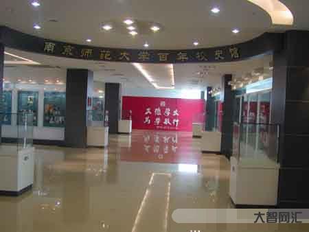 南師大圖書館（南師大圖書館一次能借幾本書）