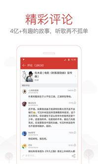 網易云在線聽歌網頁版（網易云在線聽歌網頁版登陸）