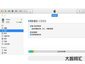 itunes如何連接蘋果手機，itunes如何連接電腦