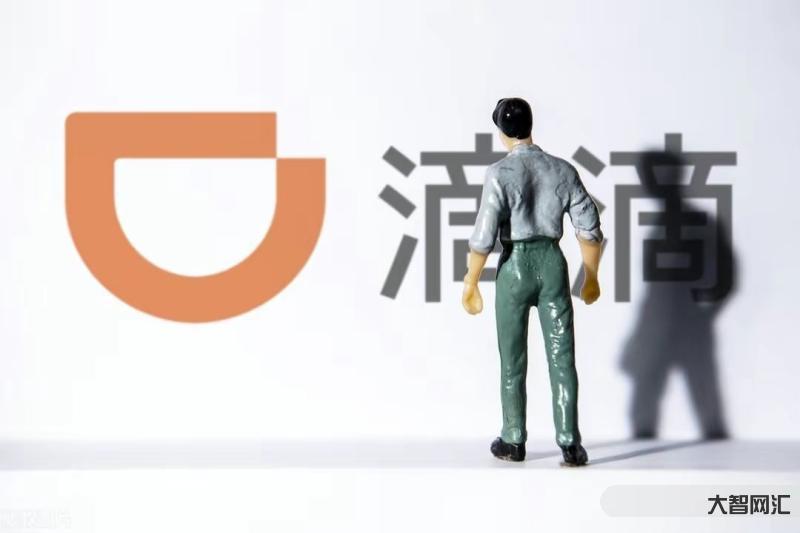 小鵬滴滴聯姻:新能源汽車共享出行-小鵬造車，滴滴運營：中國新能源汽車行