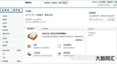 北大郵箱畢業后還能用嗎,北大郵箱登陸