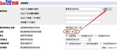 百度時間（百度時間顯示北京時間）