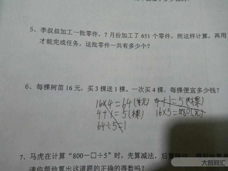 這種做一次多少錢？-這種做一次需要多少費用？