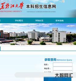 黑龍江大學(xué)選課系統(tǒng)官網(wǎng),黑龍江大學(xué)選課系統(tǒng)是干什么用的?