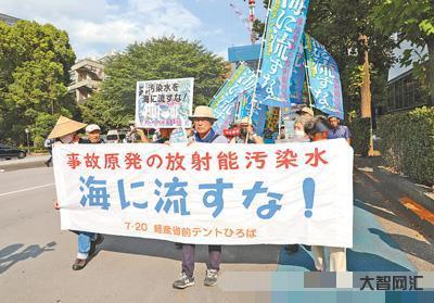 福島核污染水海排放問題-核污染水海排放問題的思考