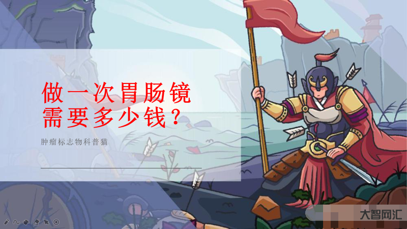 這種做一次多少錢？-這種做一次需要多少費用？