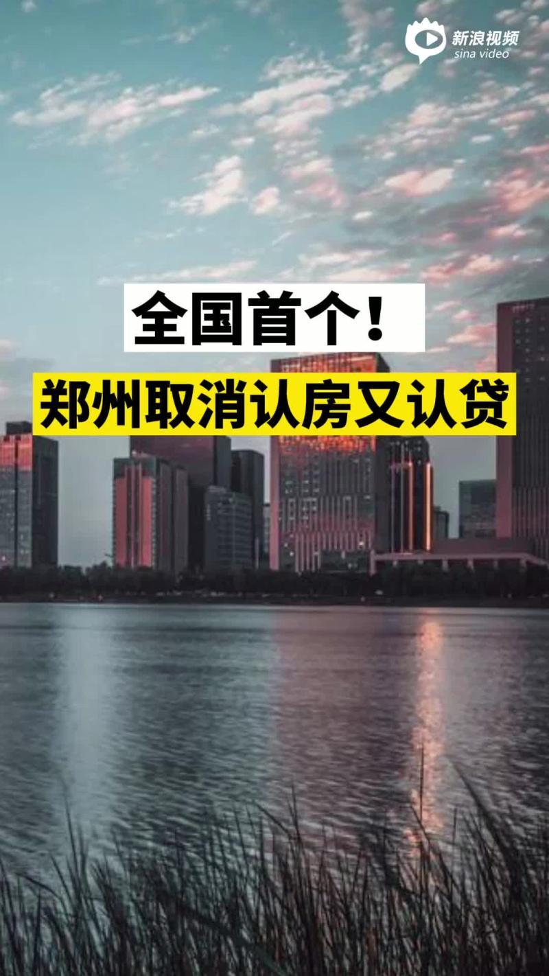 廣州落地「認房不認貸」-專家稱「率先調(diào)整-信號意義非常強」-為何是廣州