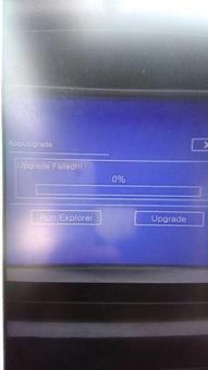 電腦upgrade叫什么意思，upgraded叫什么意思