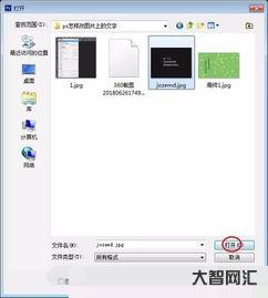 用ps如何改圖片上的字（用ps如何改圖片上的字,背景不變）