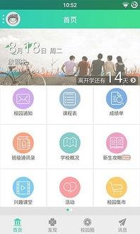 常大教務系統（常大教務系統如何進不去）